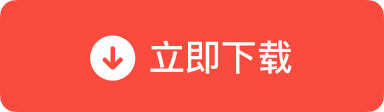 有道翻译 Linux 版下载